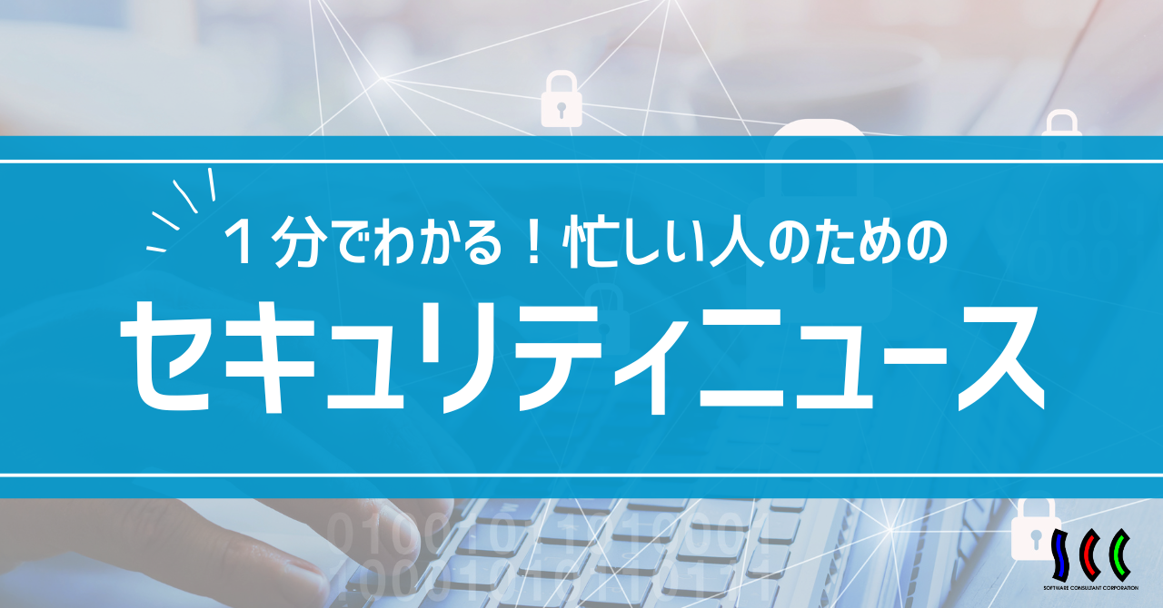 RaaSとは何か。