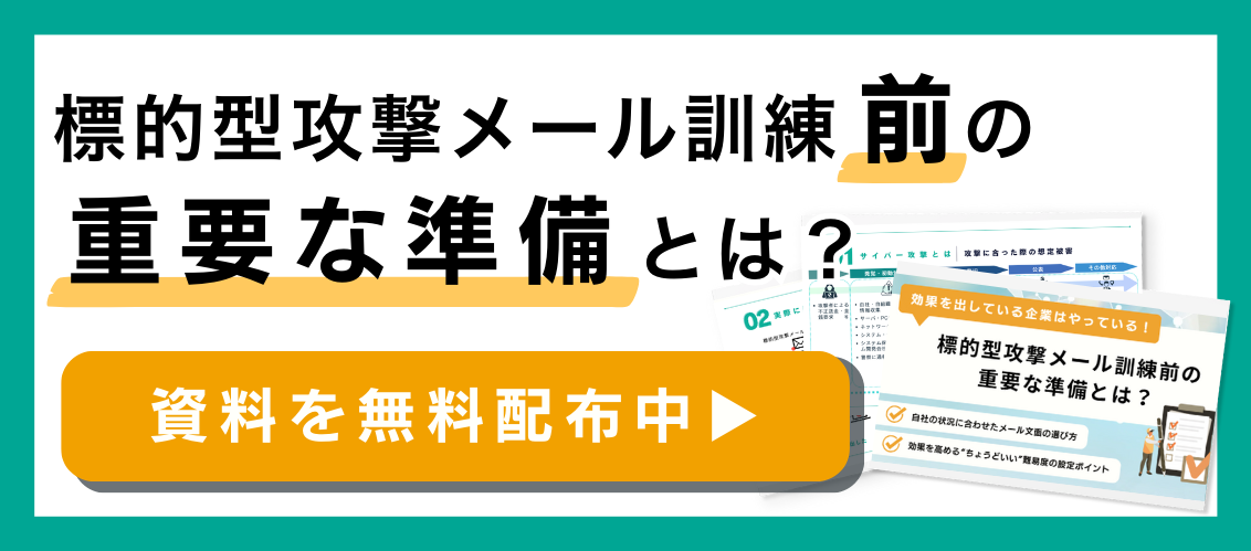 バナー画像