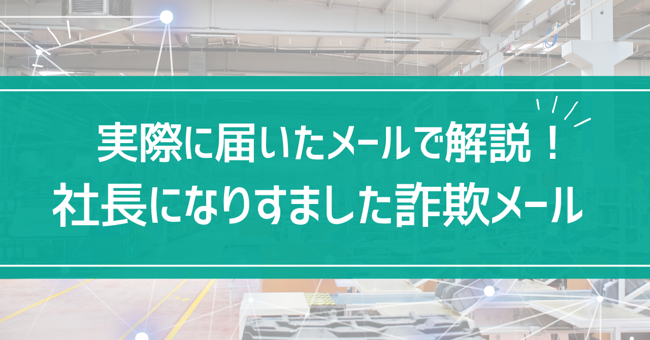 記事のサムネイル