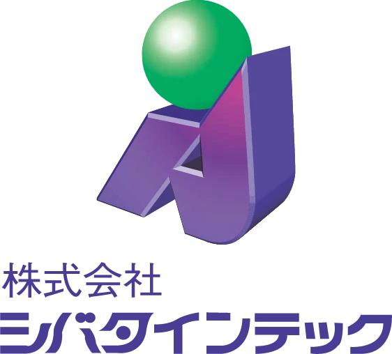 株式会社シバタインテック様 ロゴ